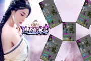 新统战迎来【全新重大更新】