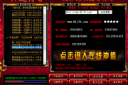 “传奇故事B区”5月1日下午2点30分，也就是劳动节正式开放