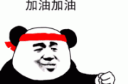 传奇最佳辅助