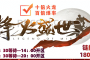 剑甲爆率翻倍了！