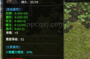 开区半小时就含泪收获了300米？