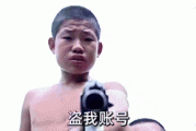 嘎子传奇号被盗