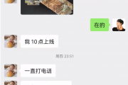 关于玩家“战天下”等账号拍卖说明！！