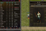 《176仿传3》三职业-天气系统-交易市场-主线任务