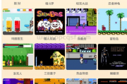 说说你都玩过哪些老游戏?