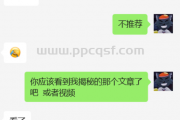 传奇搬砖回收元宝，讲讲兄弟被骗经历？