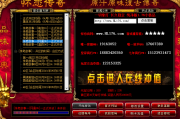 一二区合了之后人气确实爆棚了