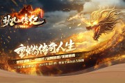 【秋风传纪】二季度2战区火爆来袭！