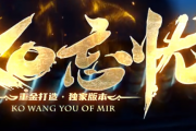 千层塔来袭，无名这下操作又一力作啊~
