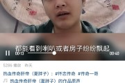 最牛X打金主播“热血传奇肝帝”