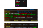 全区第一个开天斩勋章出了！