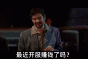 缺德老G~