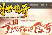 无任何隐藏消耗，全部可以白嫖的特色176金币版新鲜出炉了~