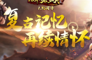老蓝月176月卡，19周年大区（风云）9月24日测试，于是乎产品经理出来唠叨了几句