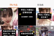 发现有不少美女主播
