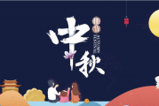 喜迎中秋佳节，地图放下（100W月饼）回馈众玩家