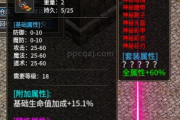 走狗屎运？神操作！含泪收600米？