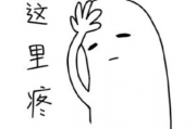 霸区让无名大佬头痛！于是乎做出了如下规则
