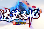 日常优化细节优化：