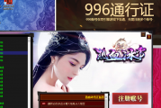 换成996引擎之后 变化是真大