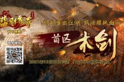 蓝月176特戒新版首区来袭