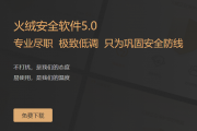 又是分享系统，又是分享杀软~锦绣老G对玩家真的很友好！