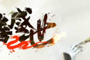无心写的扛米心得