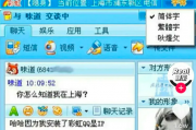 特别怀念过去的QQ，能看到对方的iP地址，可以精确到某网吧！