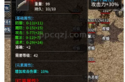 刚开区一小时不到就怒收了260米？