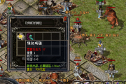 首站首区（秦并六国）物价一览
