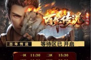 继KO推出千层塔之后 百年也跟进了步伐