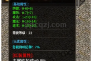 攻6死神手套值一辆桑塔纳？
