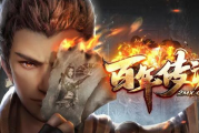 打米玩家有福了~从今天三区开始大变革