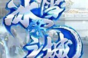 第十八战区更新公告 