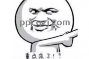小月牙：有话说！