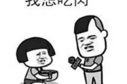 增加散人收入！此次更新对散人极为友好