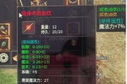 隐身戒指和道士的隐身术有区别？