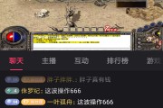 夏胖子今天正式清盘怀恋传奇和热血忘忧的玩家数据