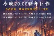 壹百度独家沉默·开年巨献