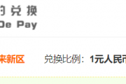 170月卡~商铺销售的月卡、季卡、年卡价格如下