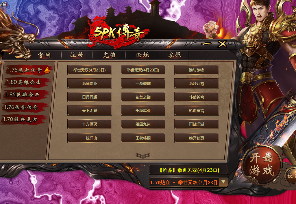 QQ截图20210424144241.png