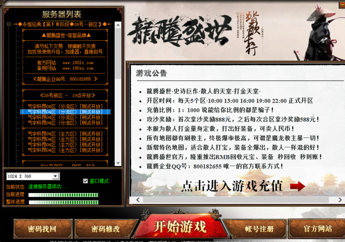 QQ截图20210426181115.png