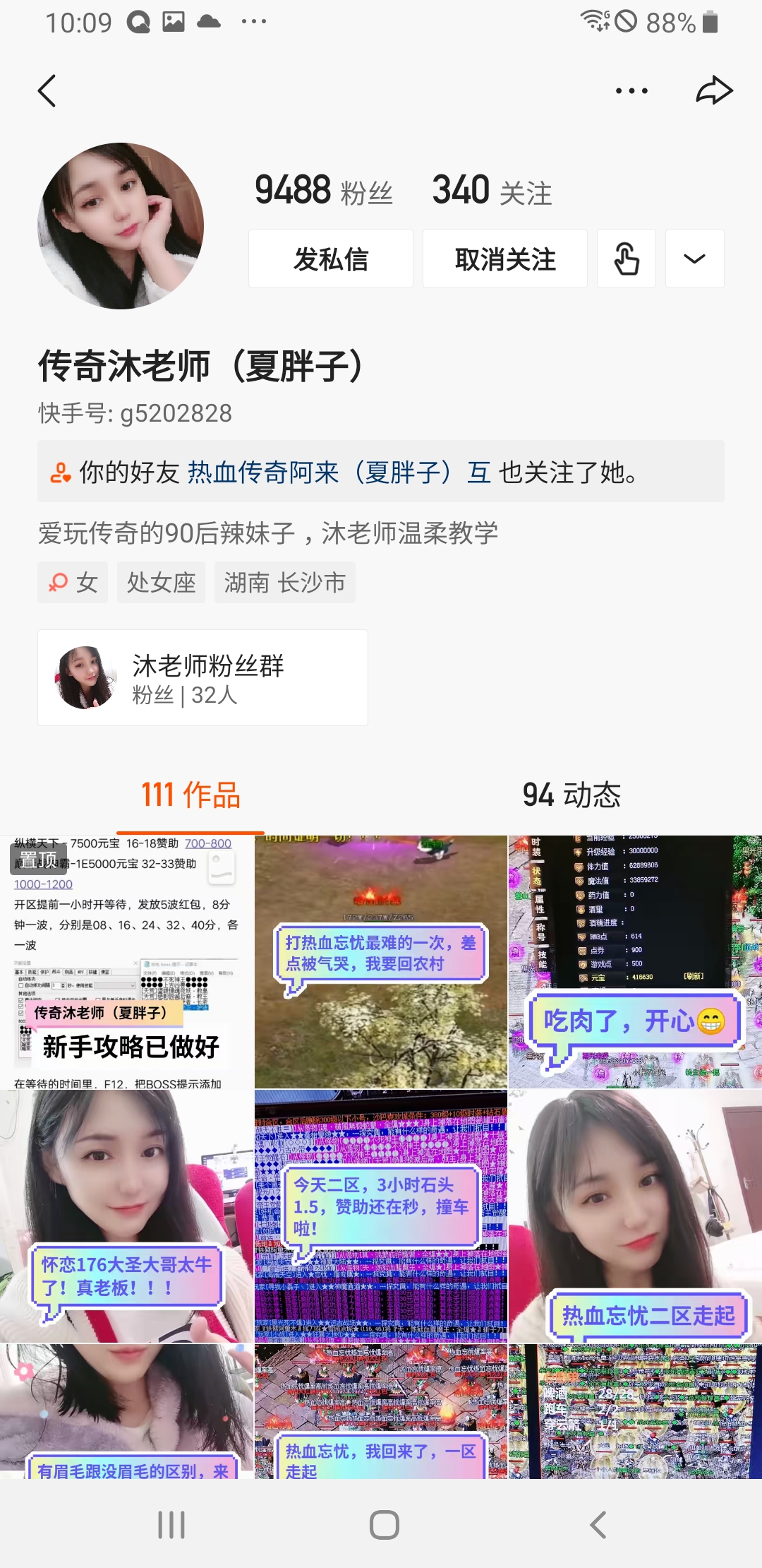 Screenshot_20210427-220913_Kwai.jpg