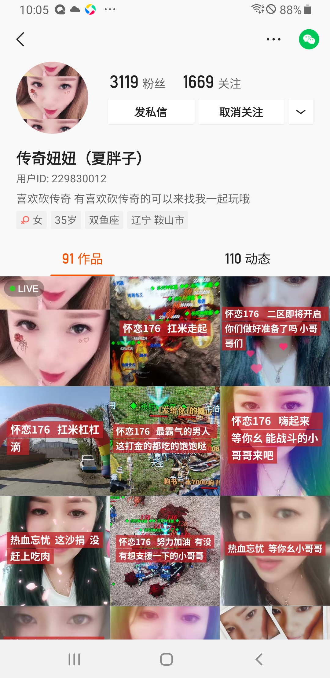 Screenshot_20210427-220518_Kwai.jpg
