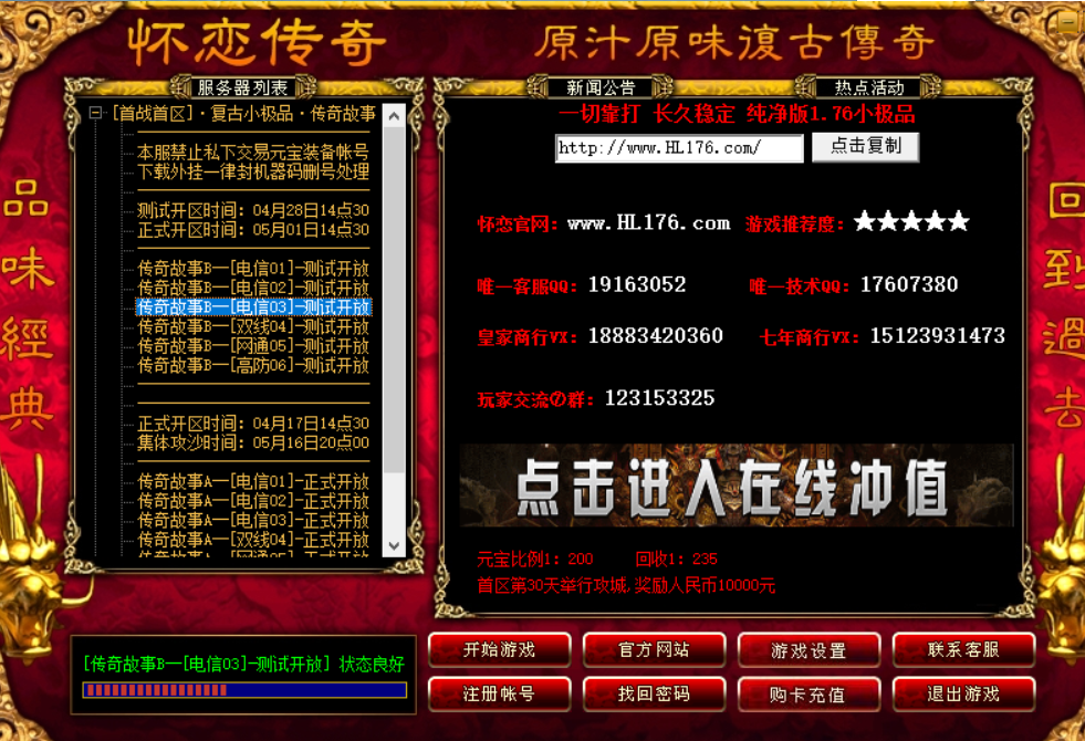 QQ截图20210428145345.png