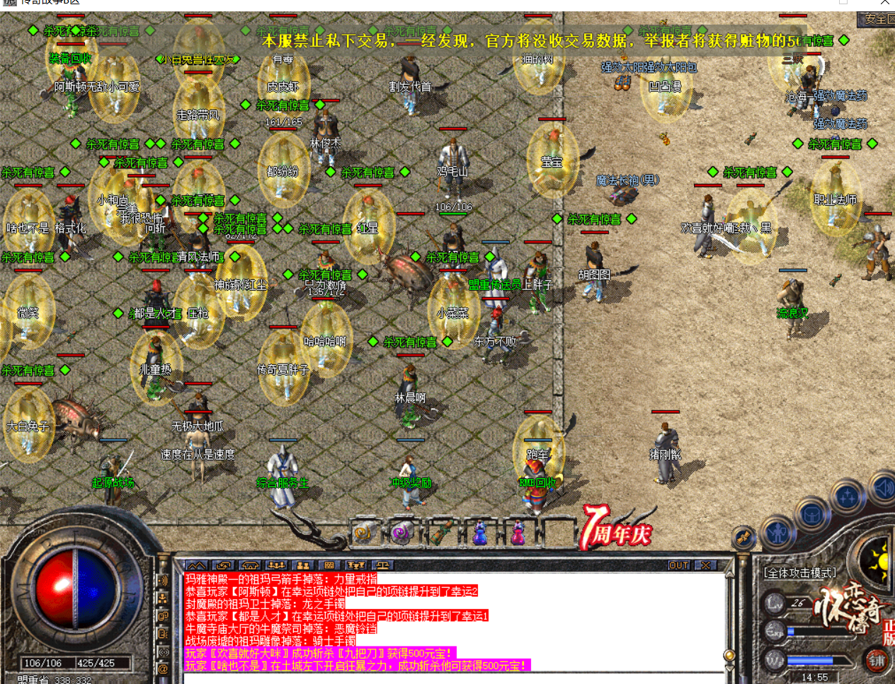 QQ截图20210428145536.png