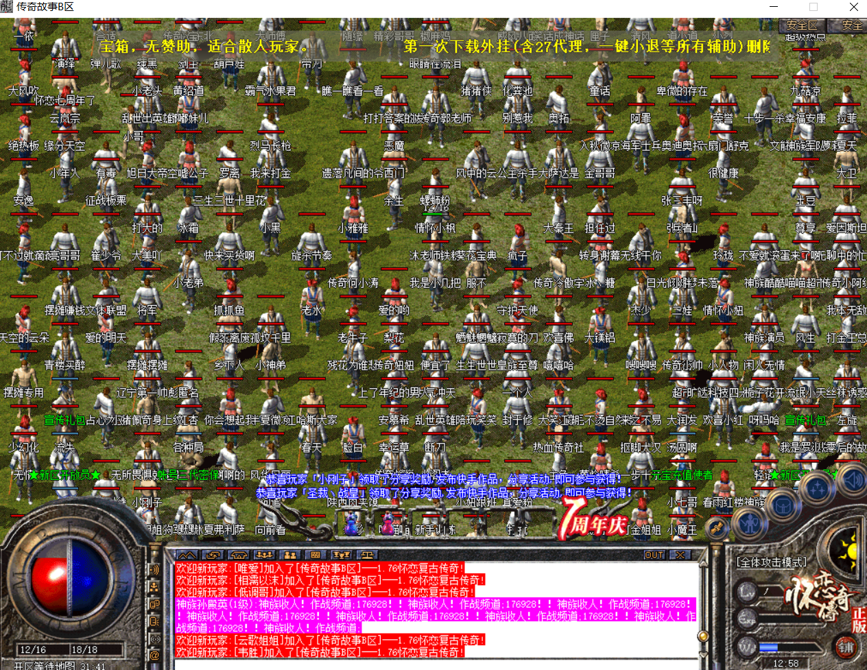 QQ截图20210501125853.png