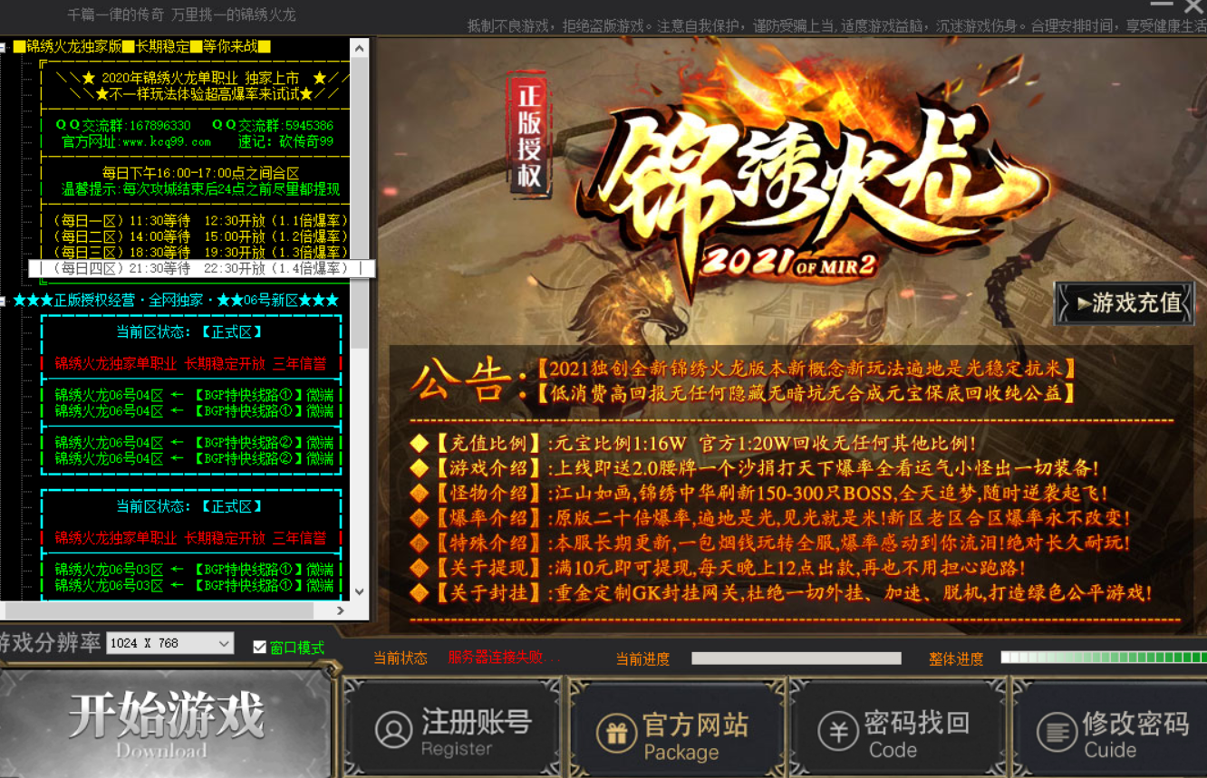 QQ截图20210506223118.png