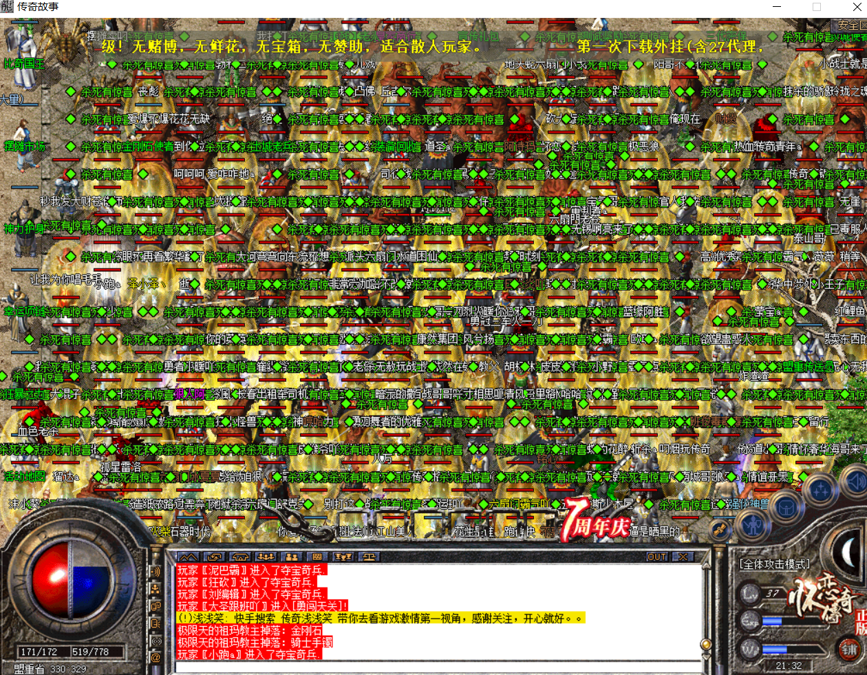 QQ截图20210507213241.png