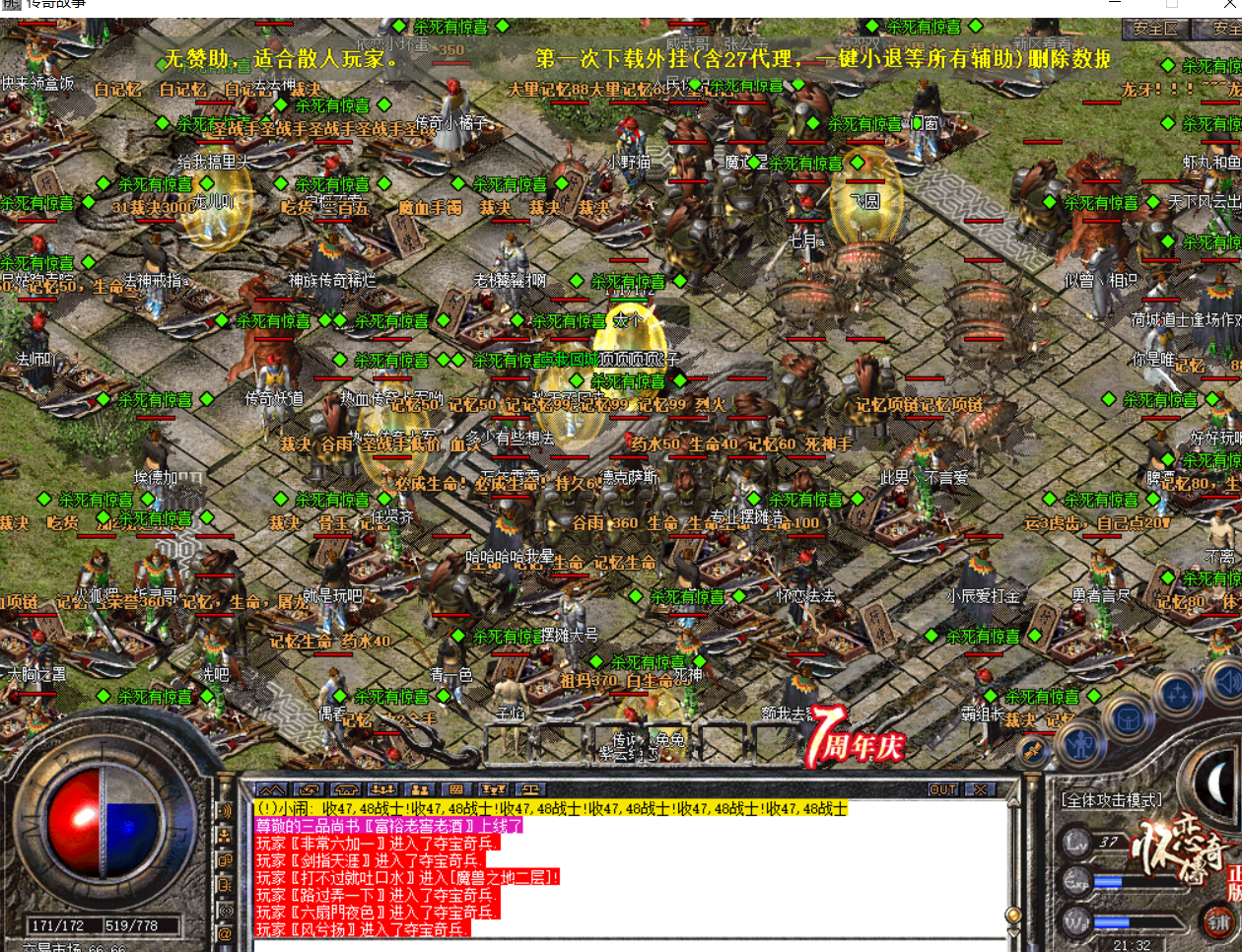 QQ截图20210507213252.png